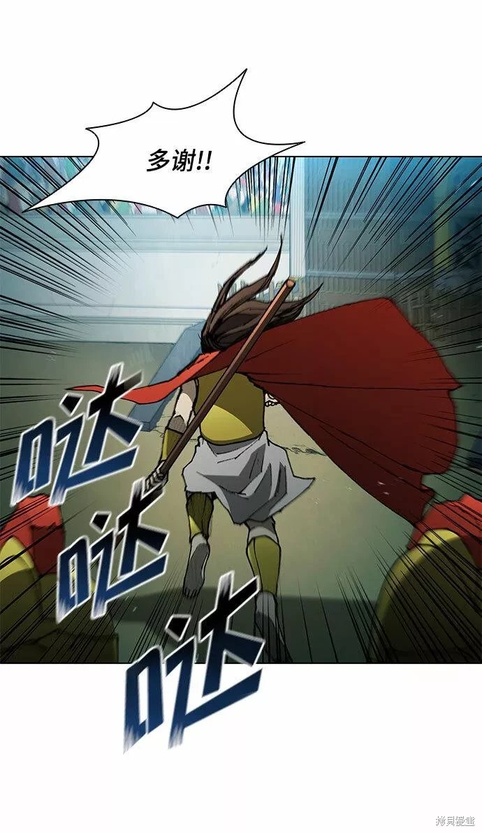第105话