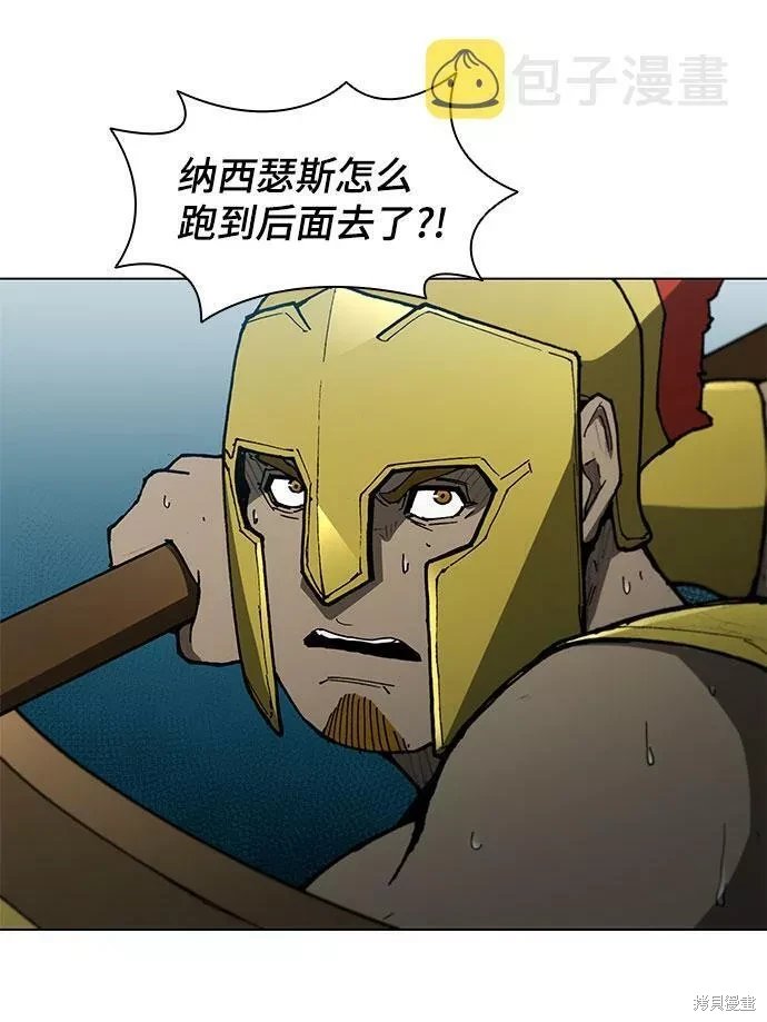 第105话