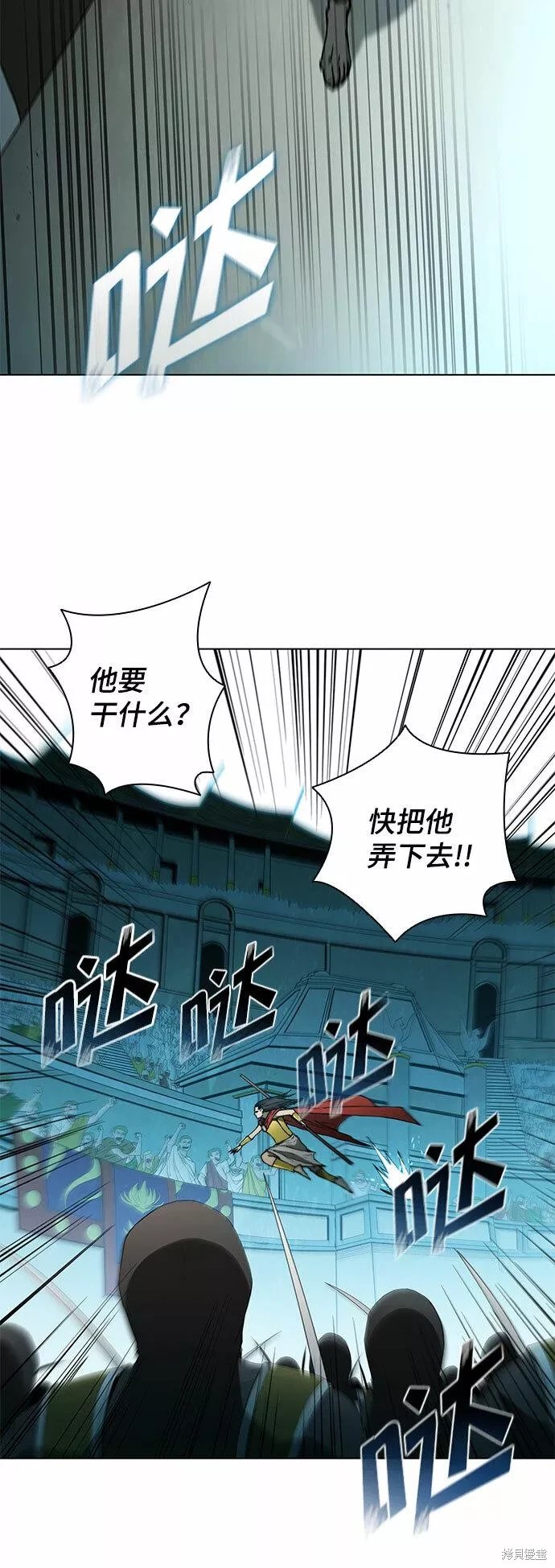 第105话