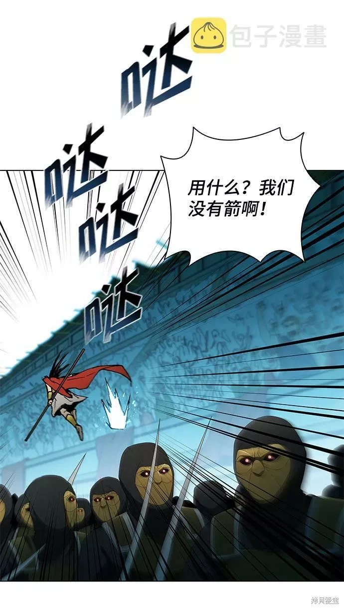第105话