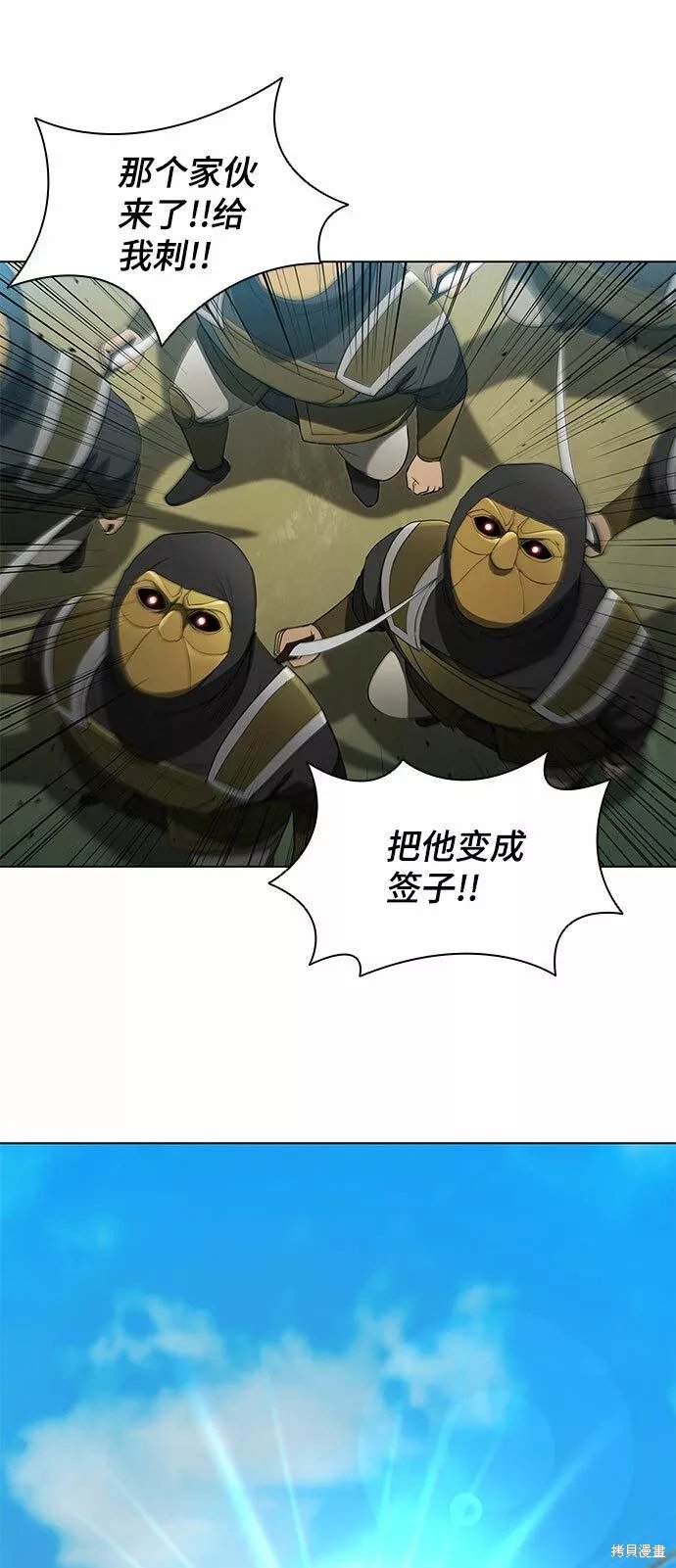 第105话