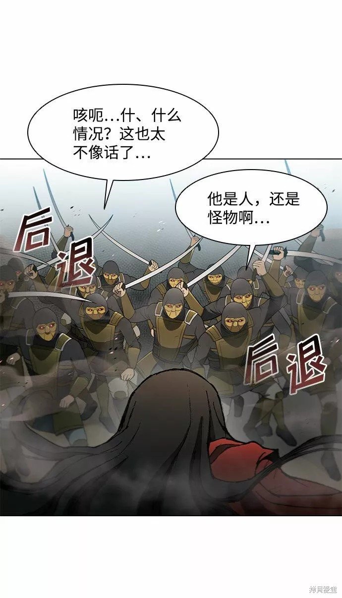 第106话