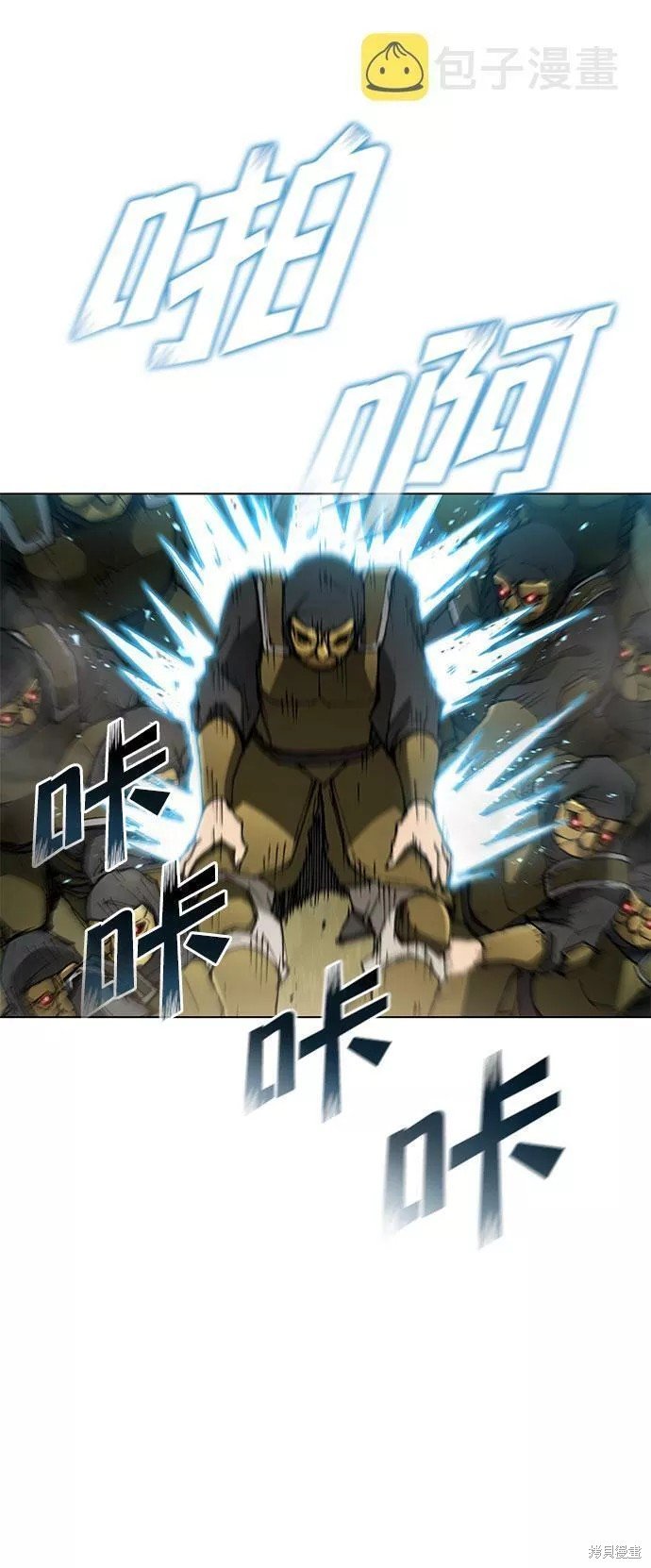 第106话