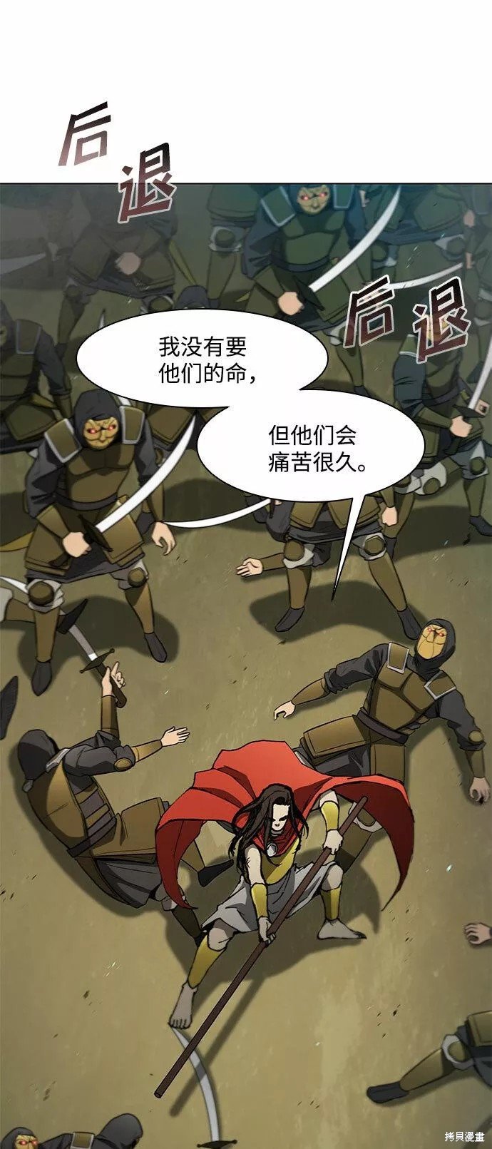 第106话