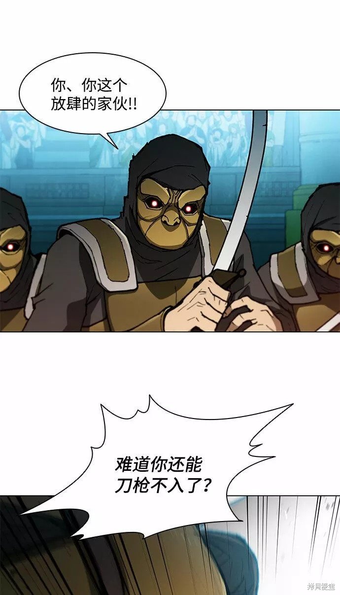第106话