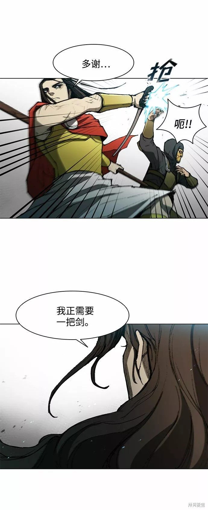 第106话