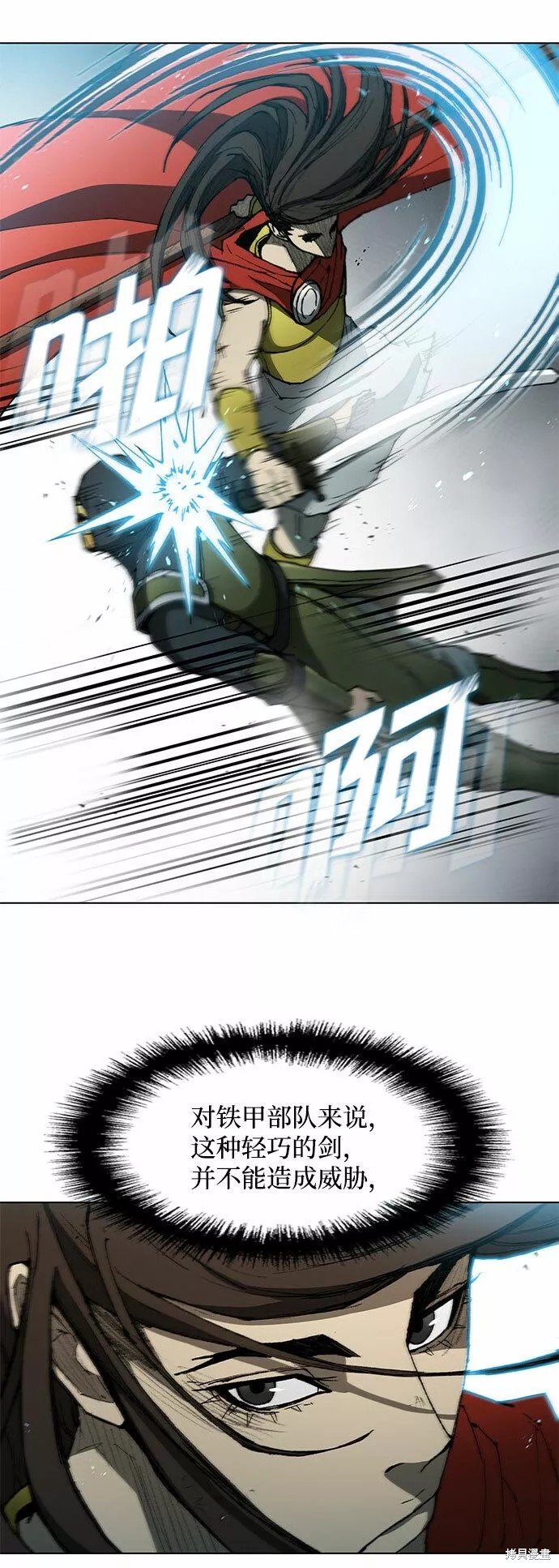 第106话