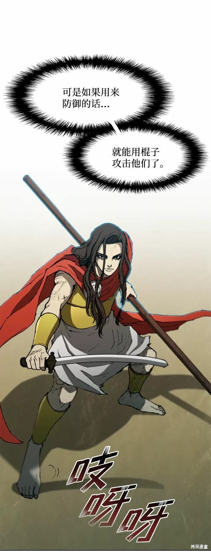 第106话