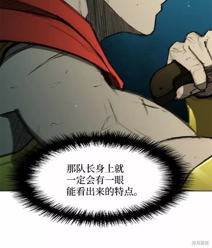 第106话