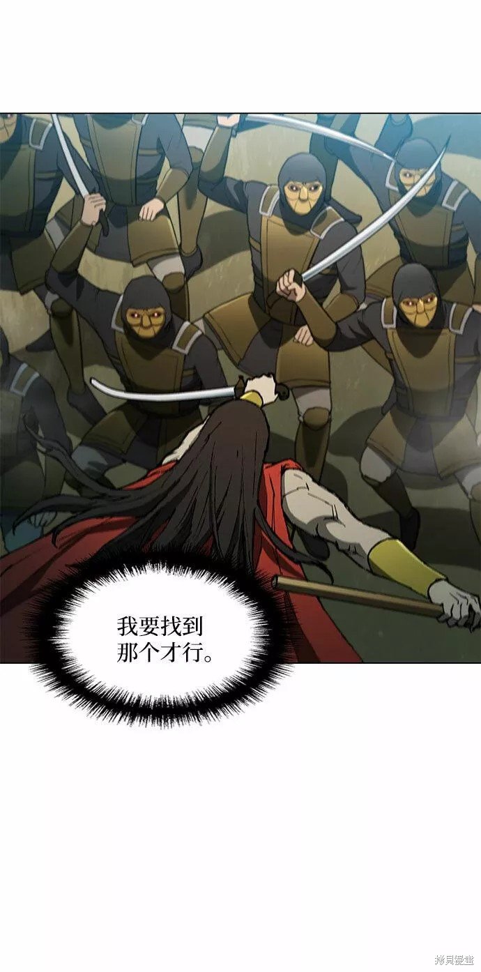 第106话