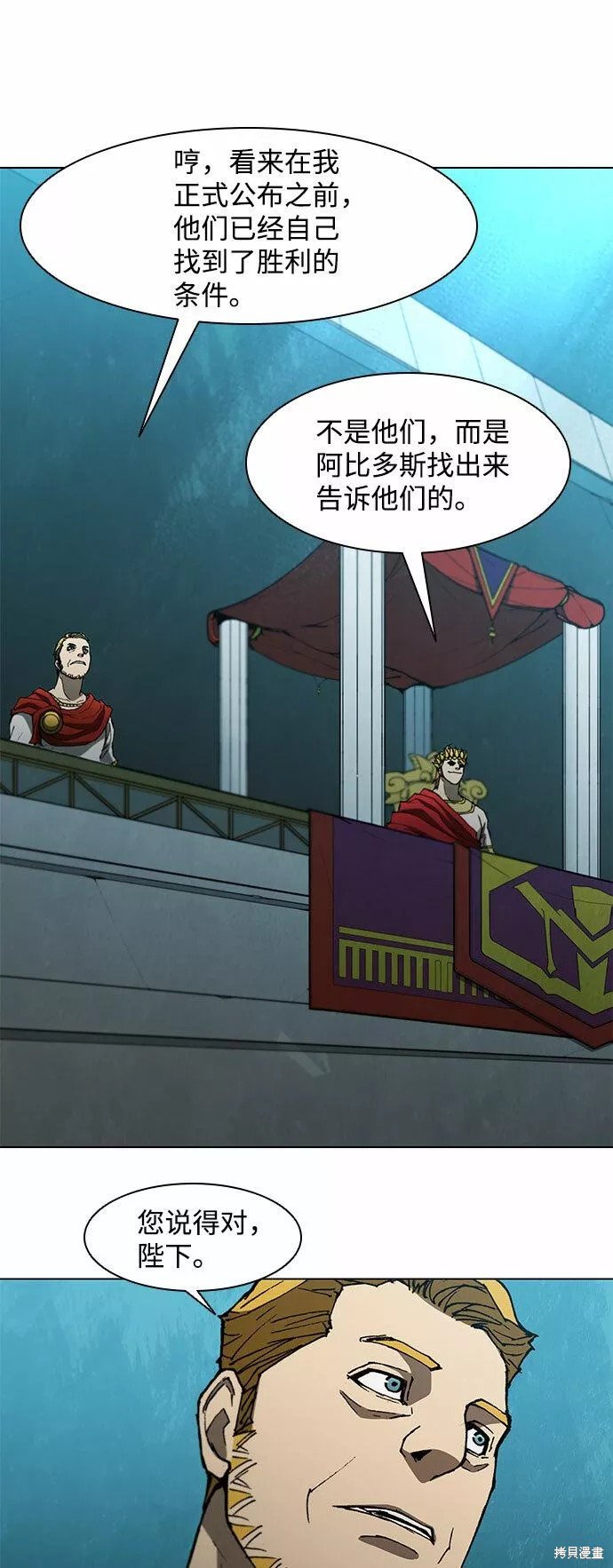 第106话