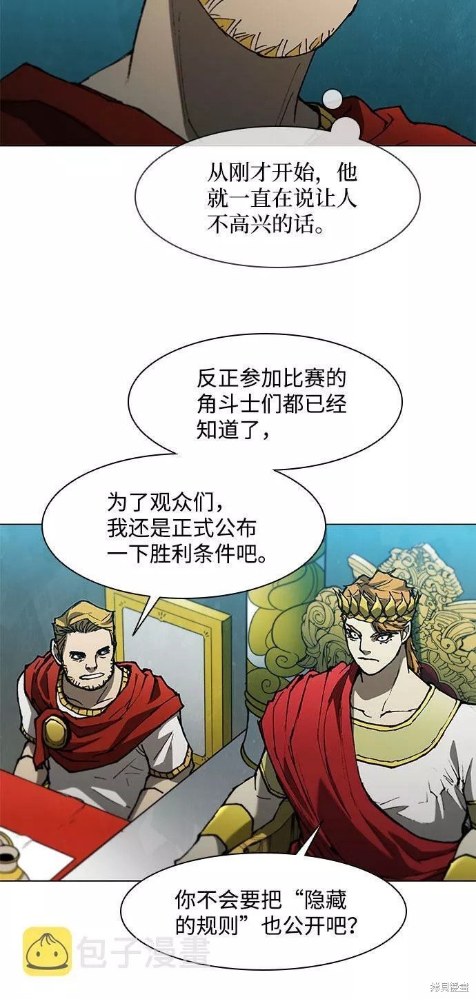 第106话