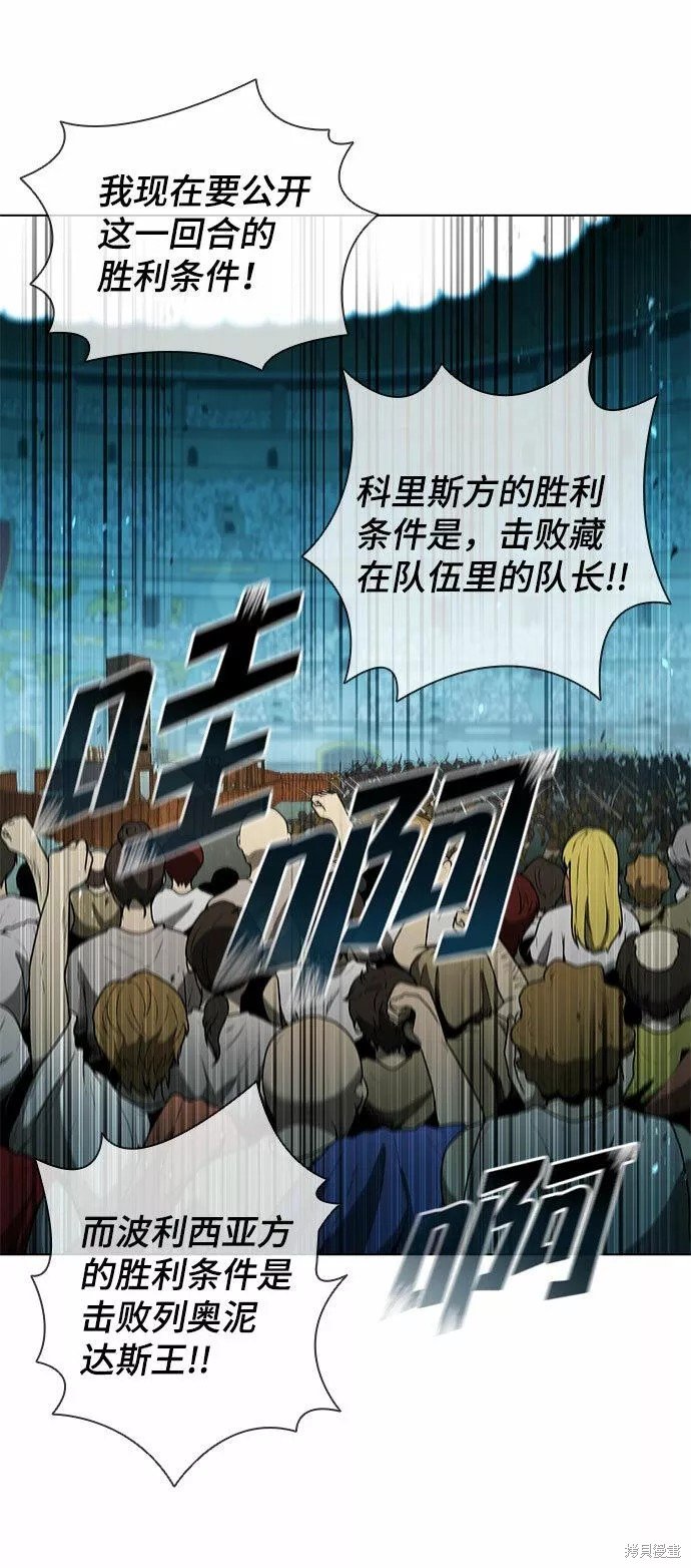 第106话