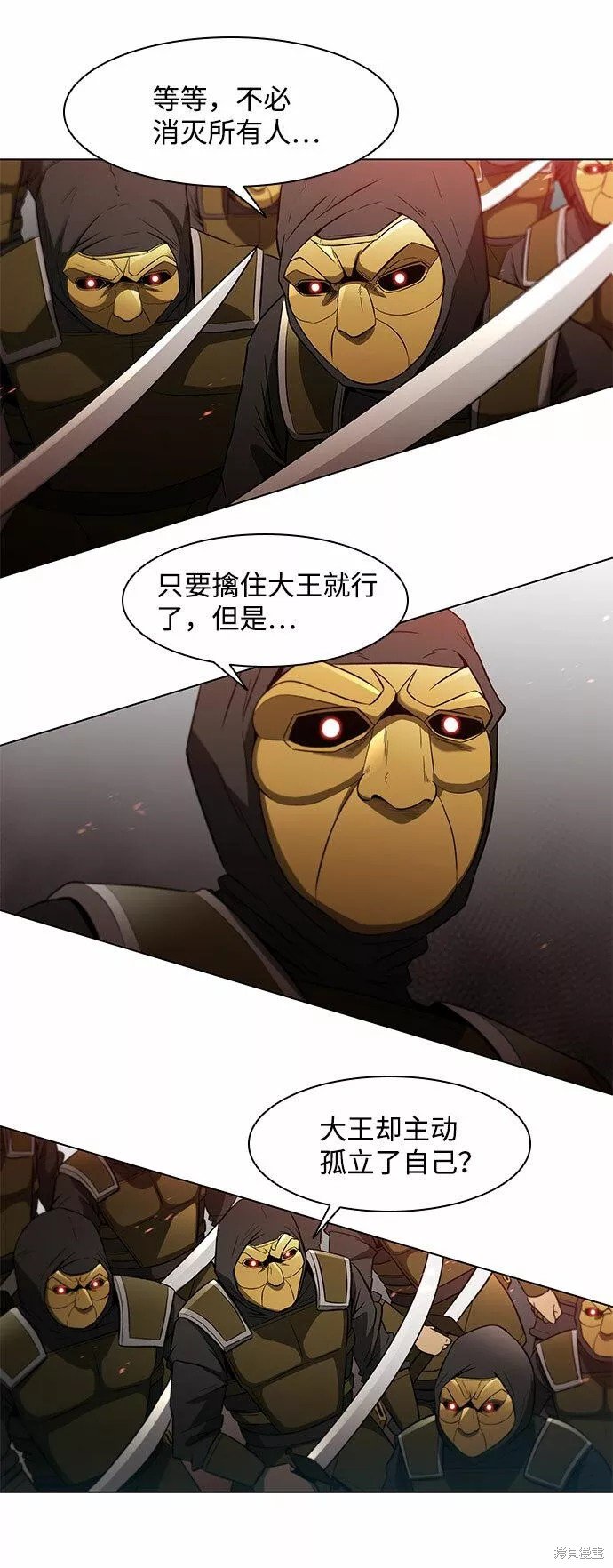 第106话