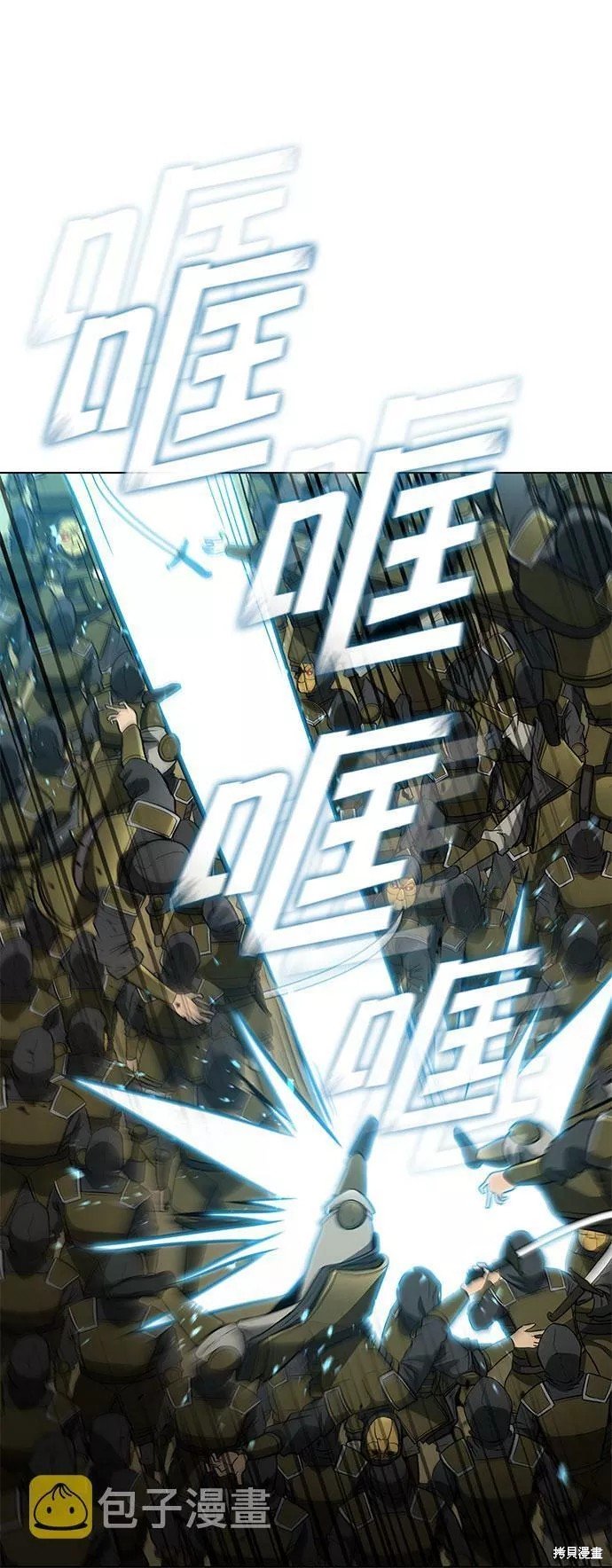 第106话