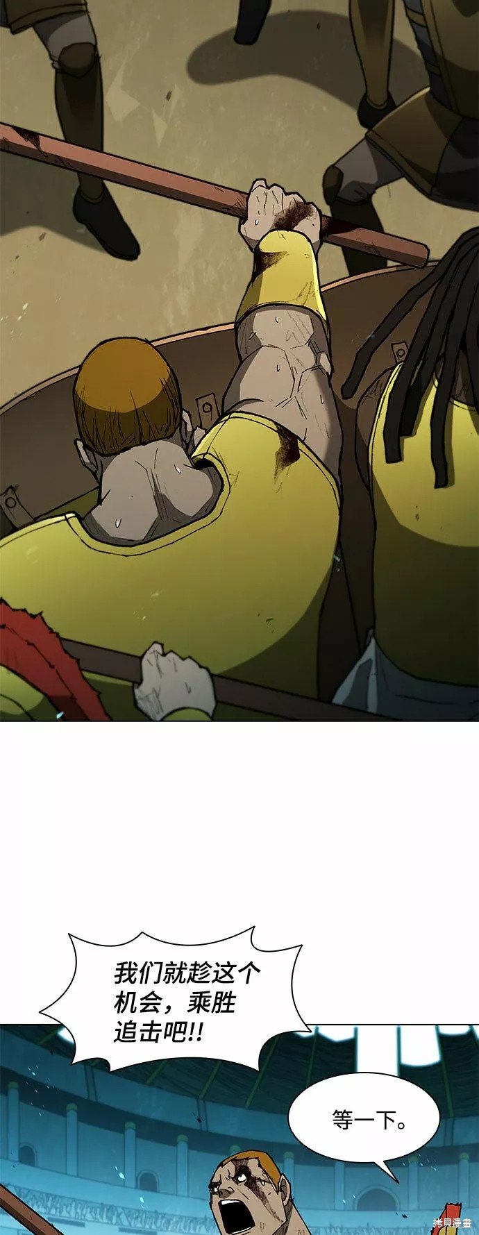 第106话