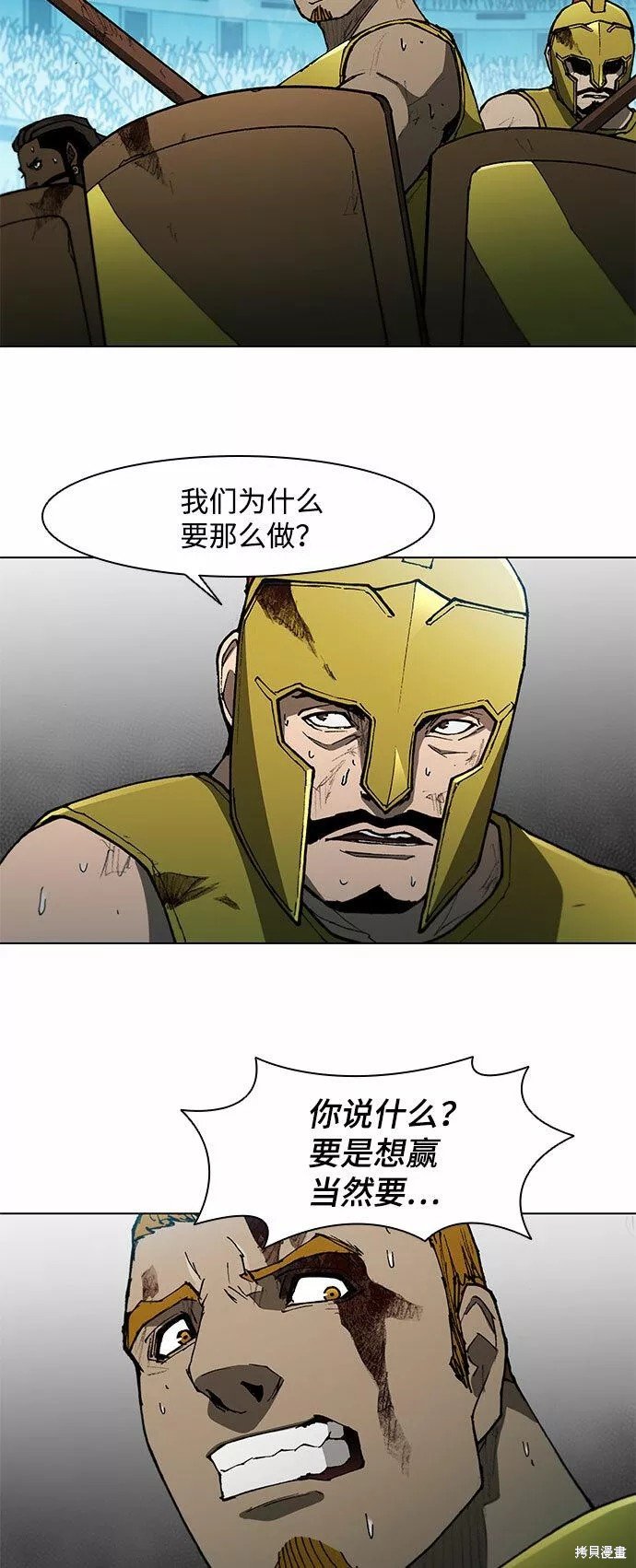 第106话