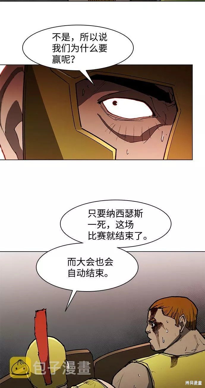 第106话
