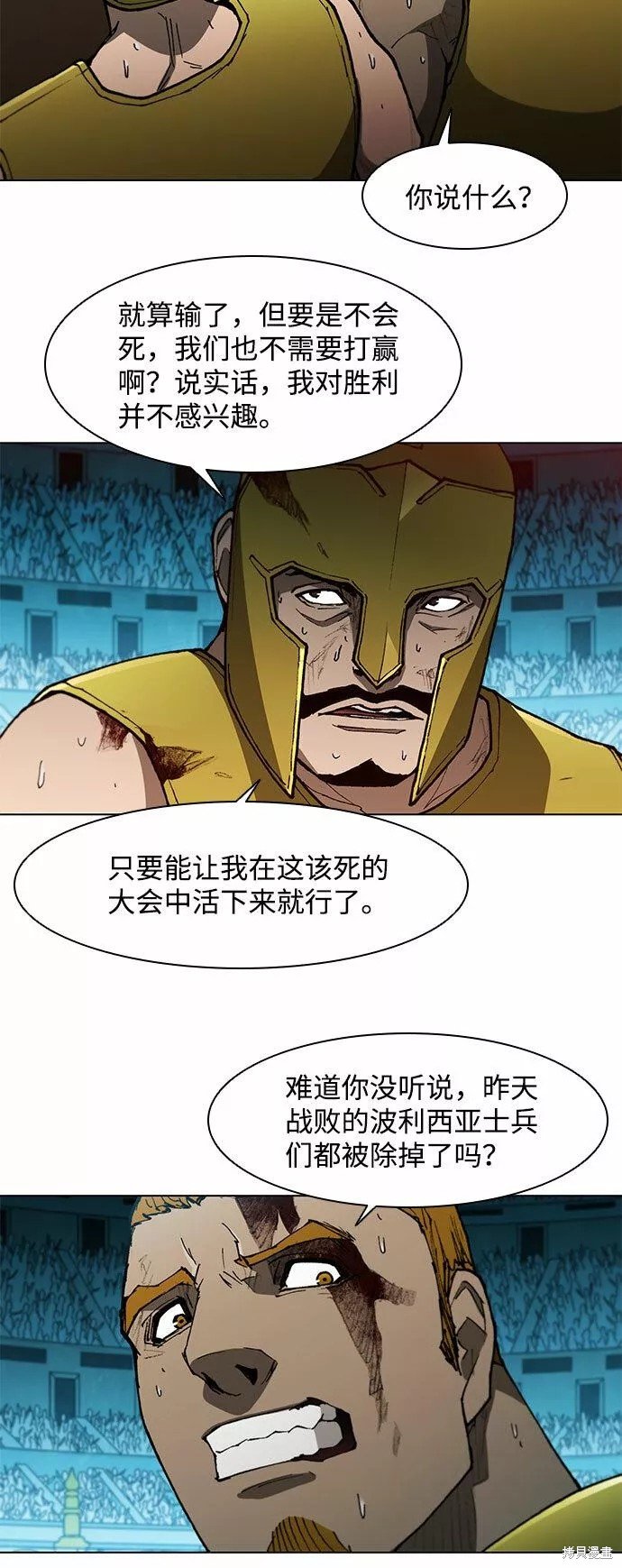 第106话