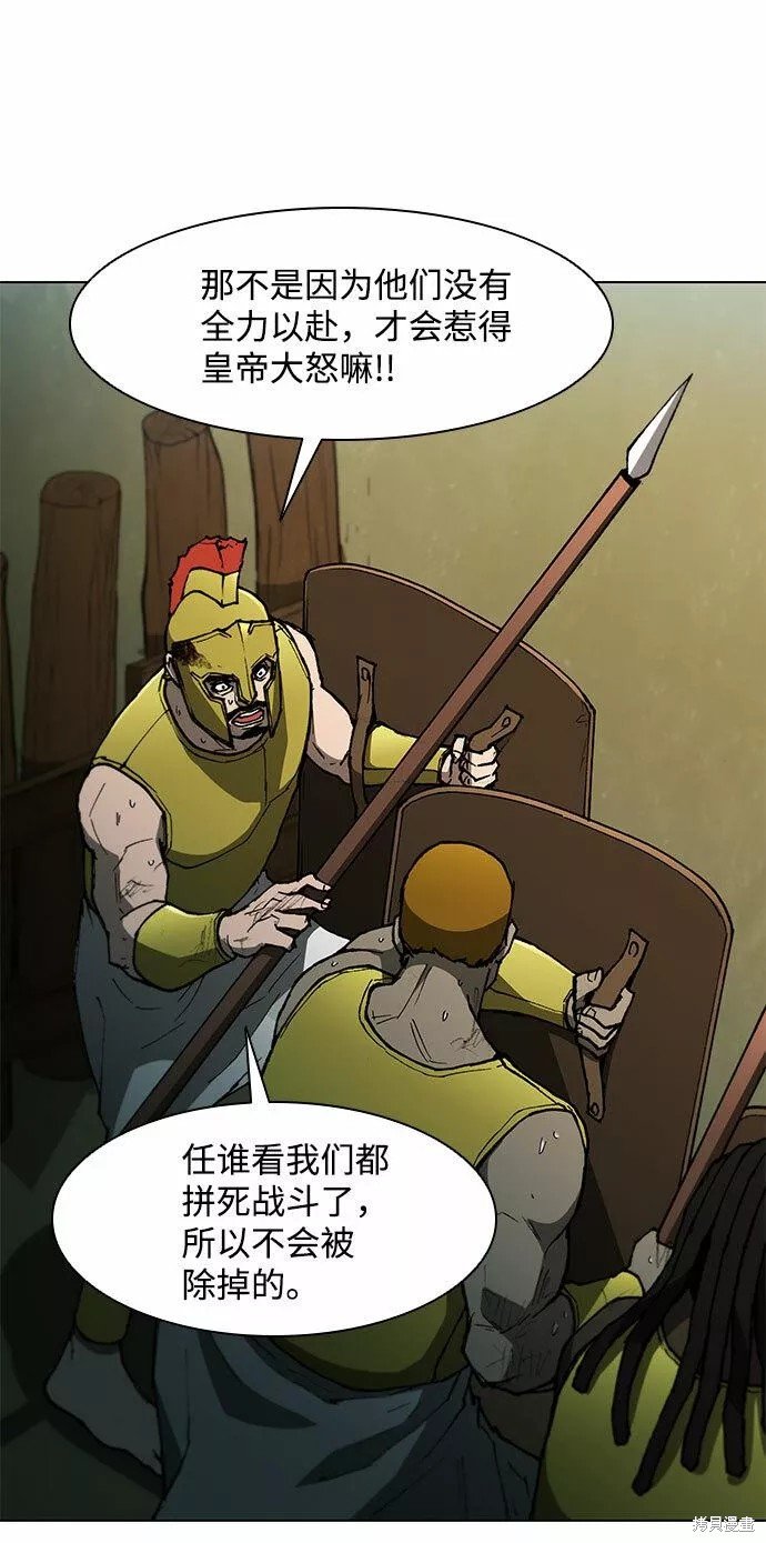 第106话