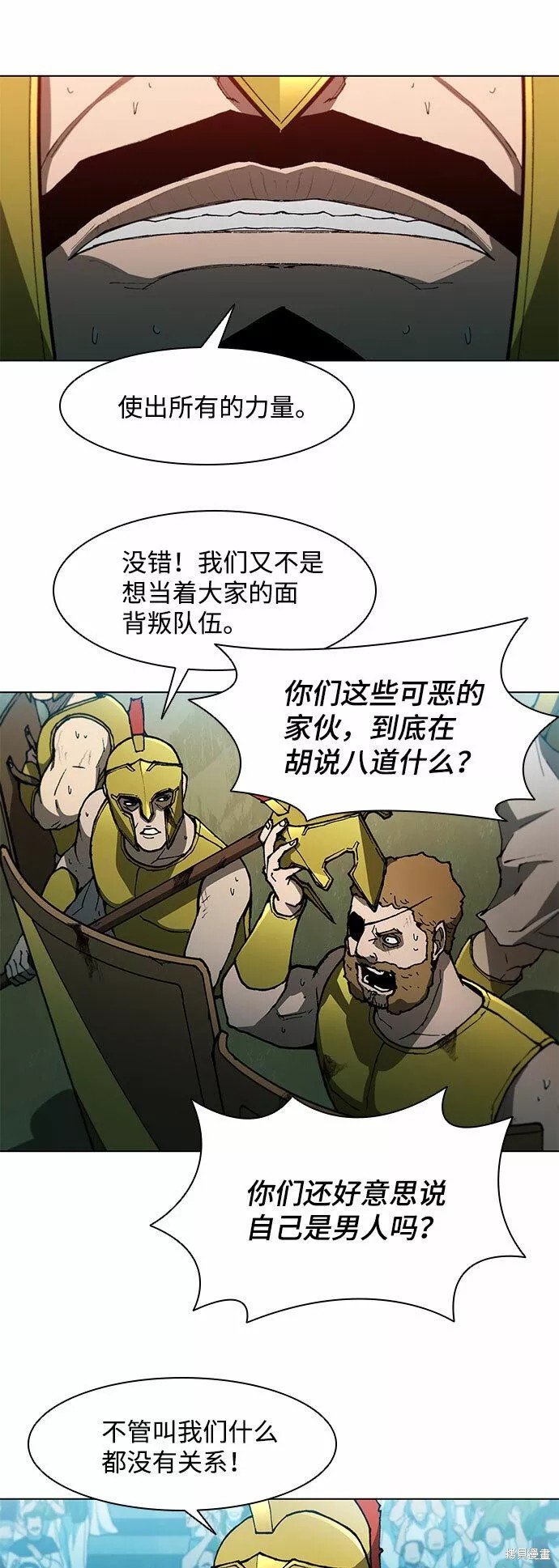 第106话