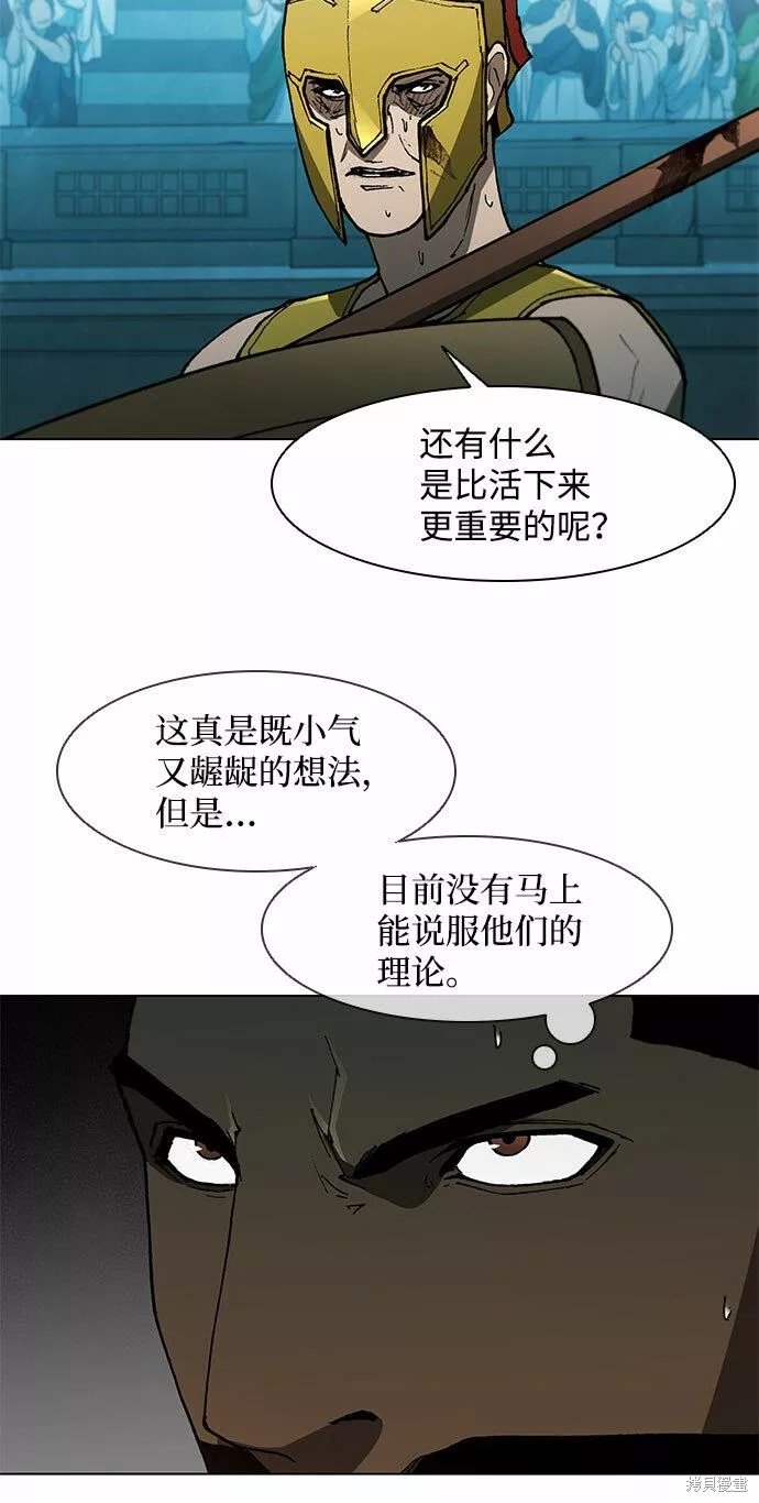 第106话