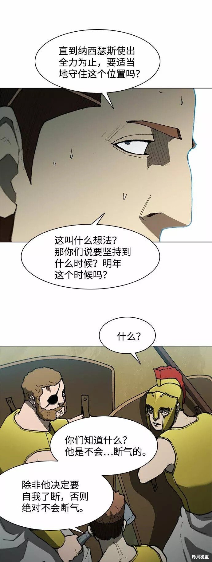第106话
