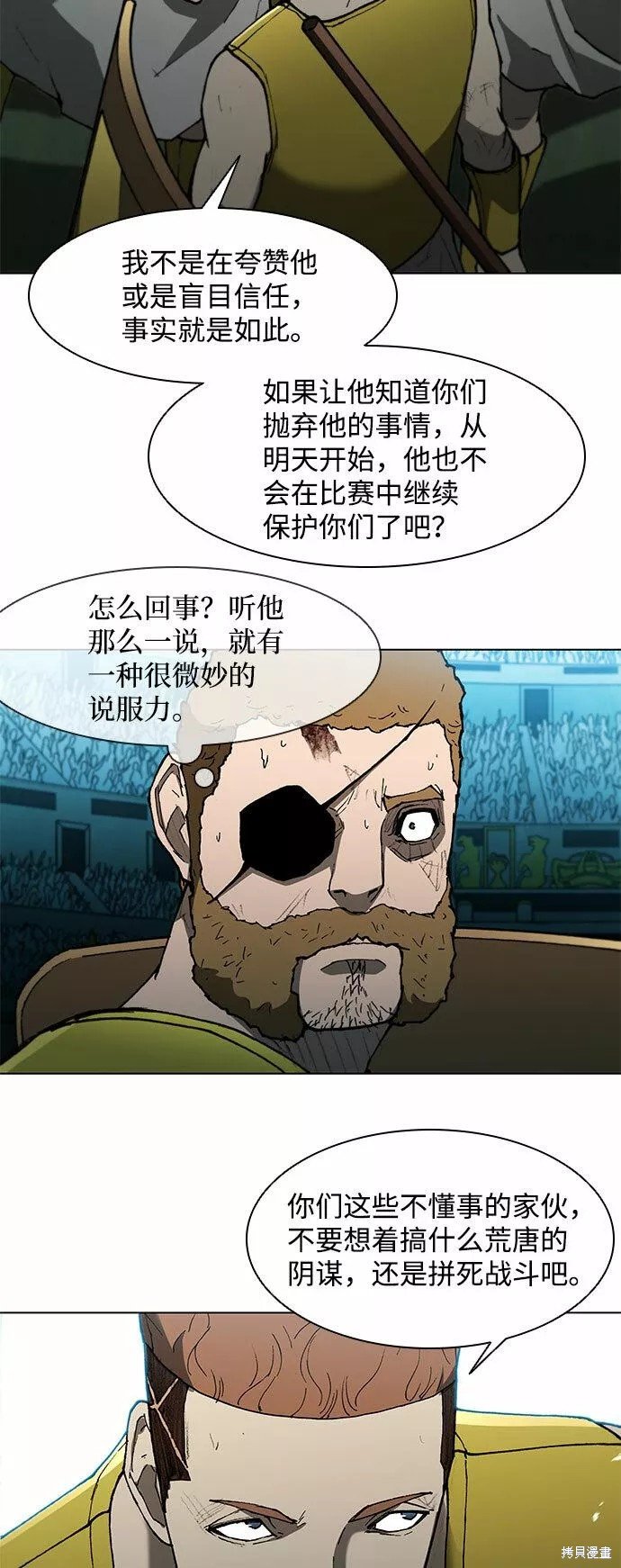 第106话