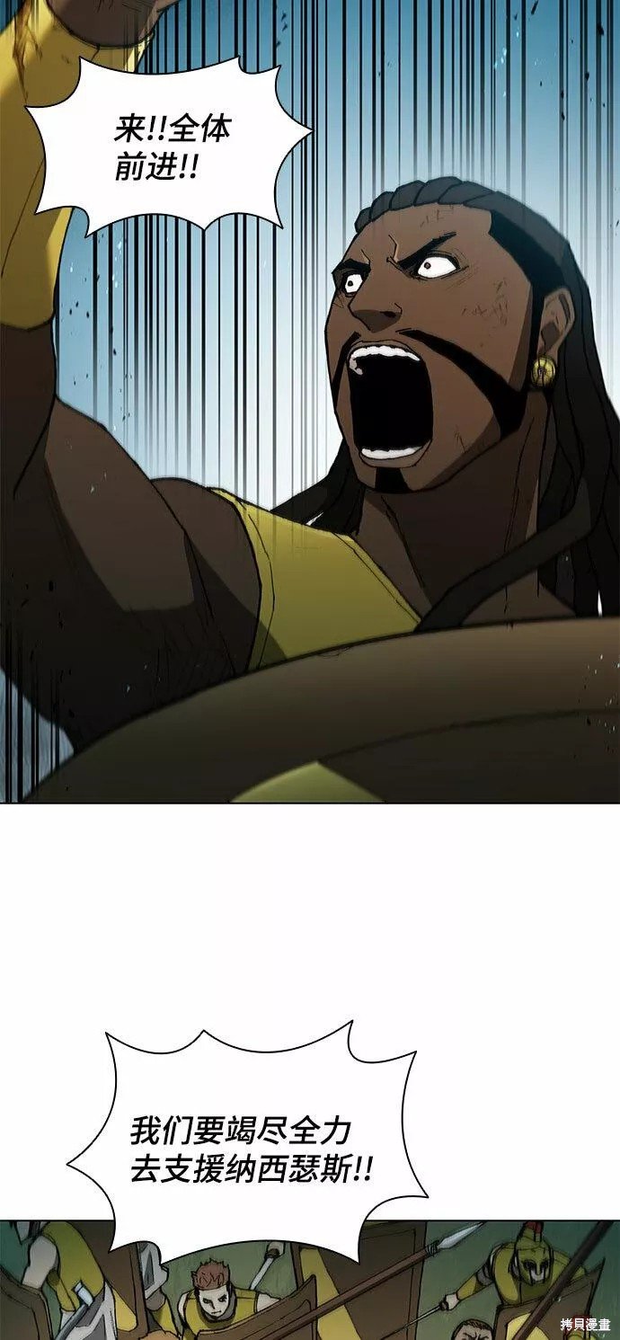 第106话