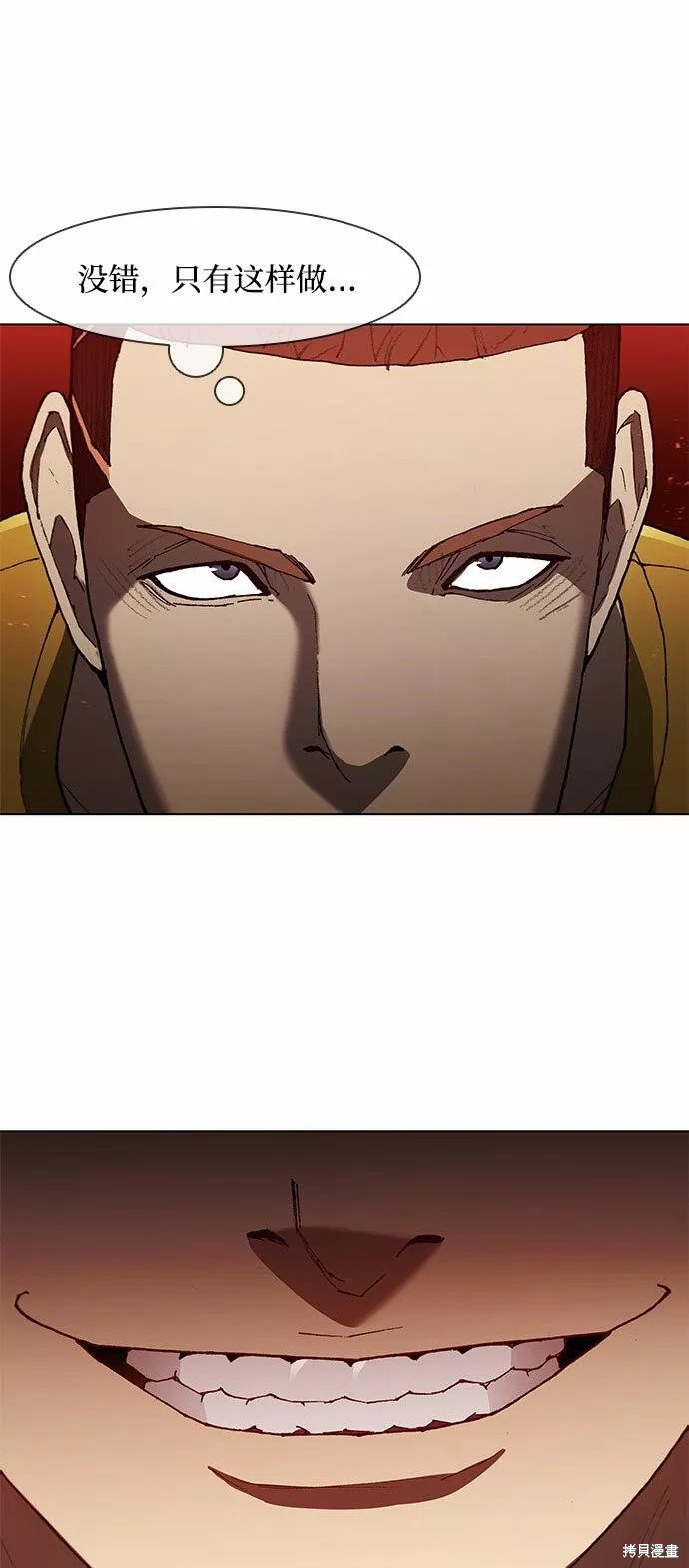 第106话
