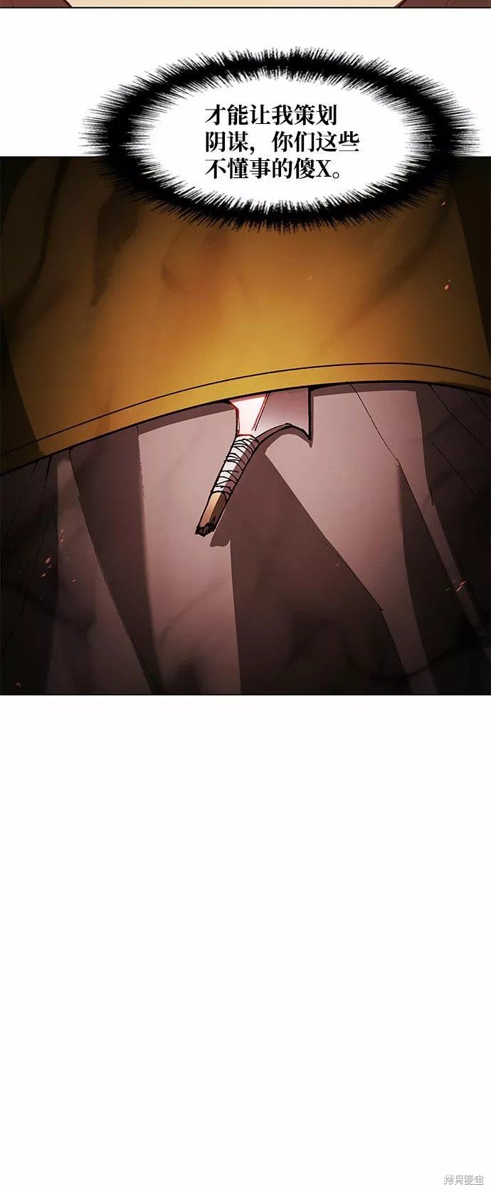 第106话