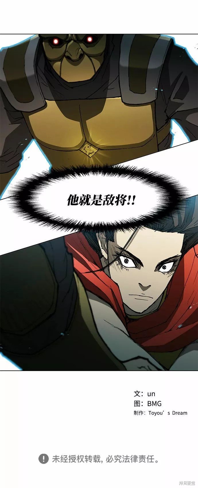 第106话