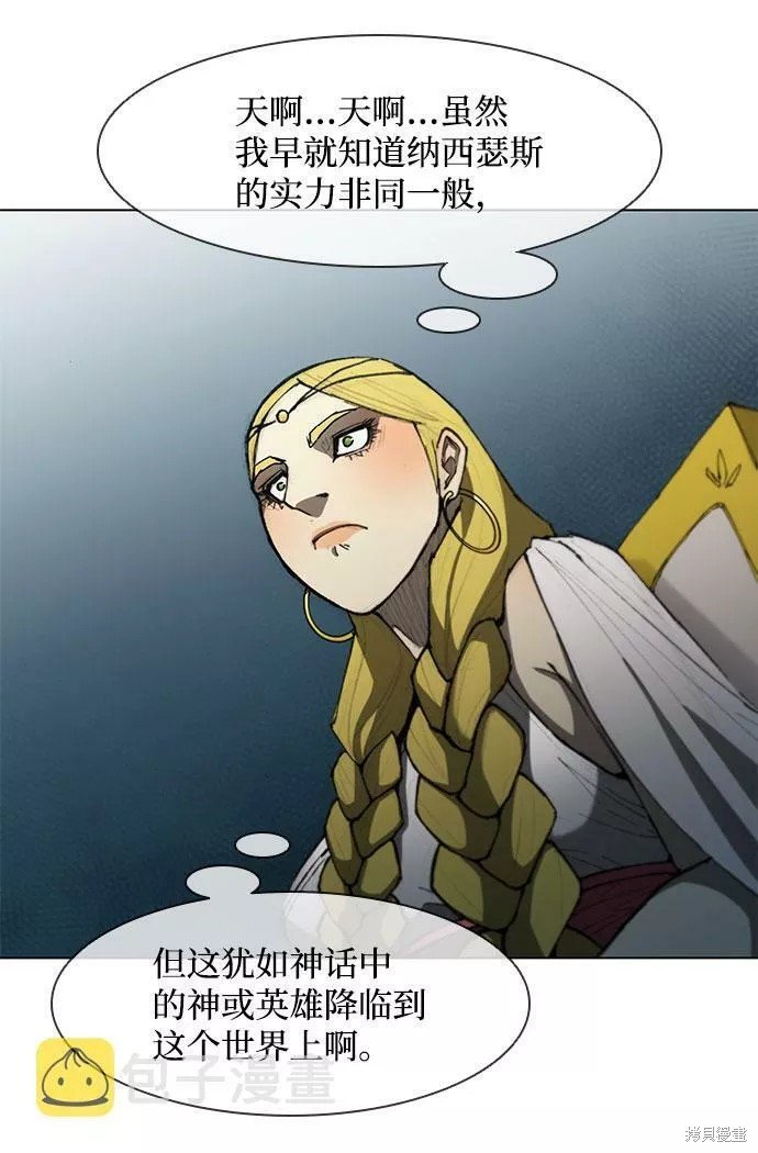 第107话