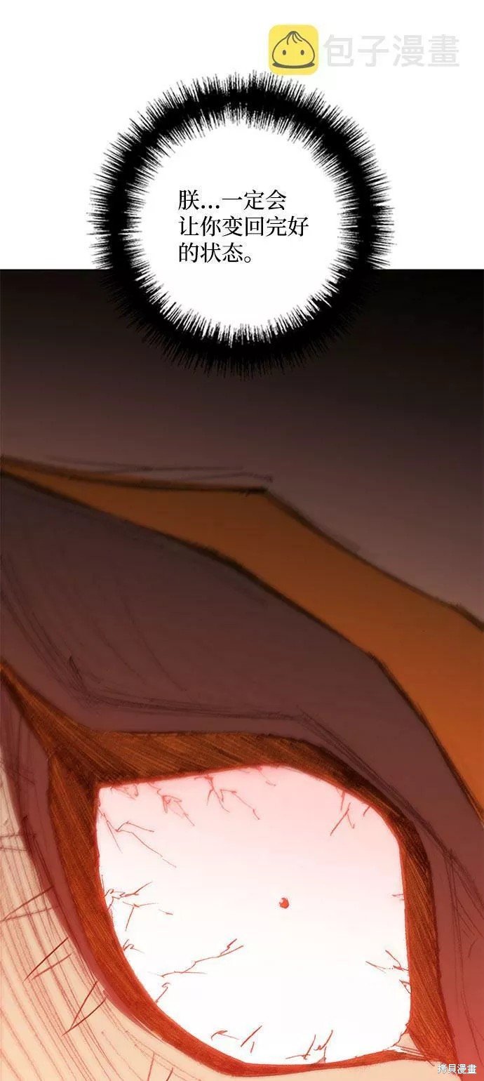 第107话