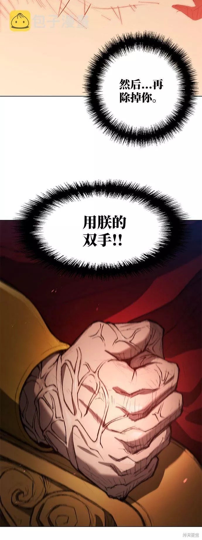 第107话