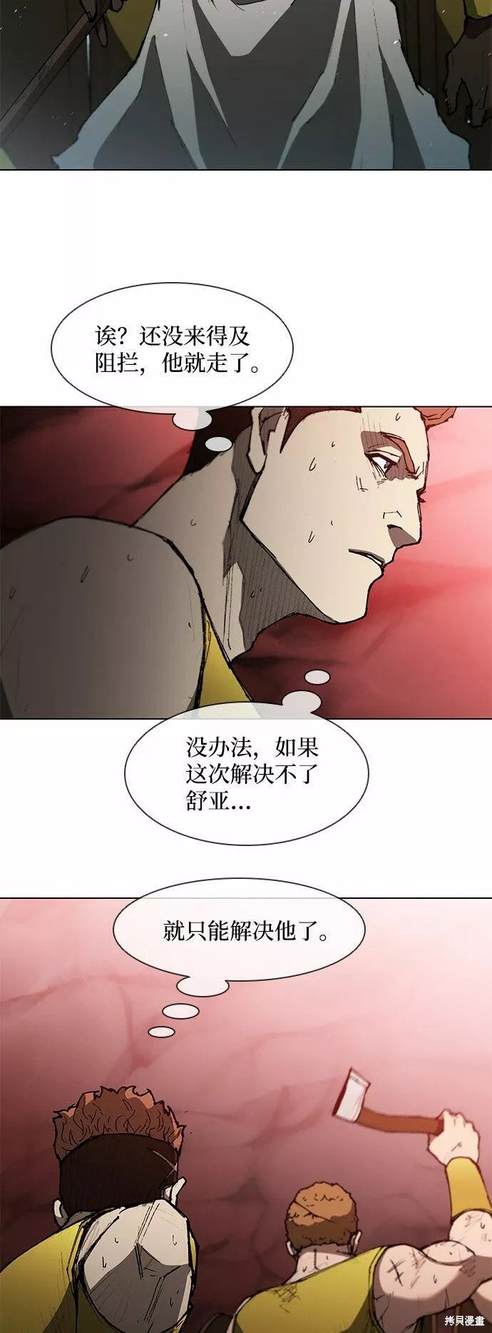 第107话