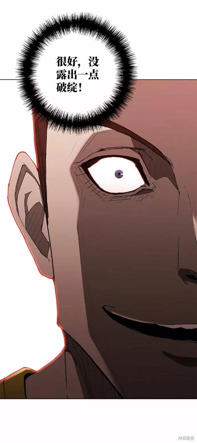 第108话