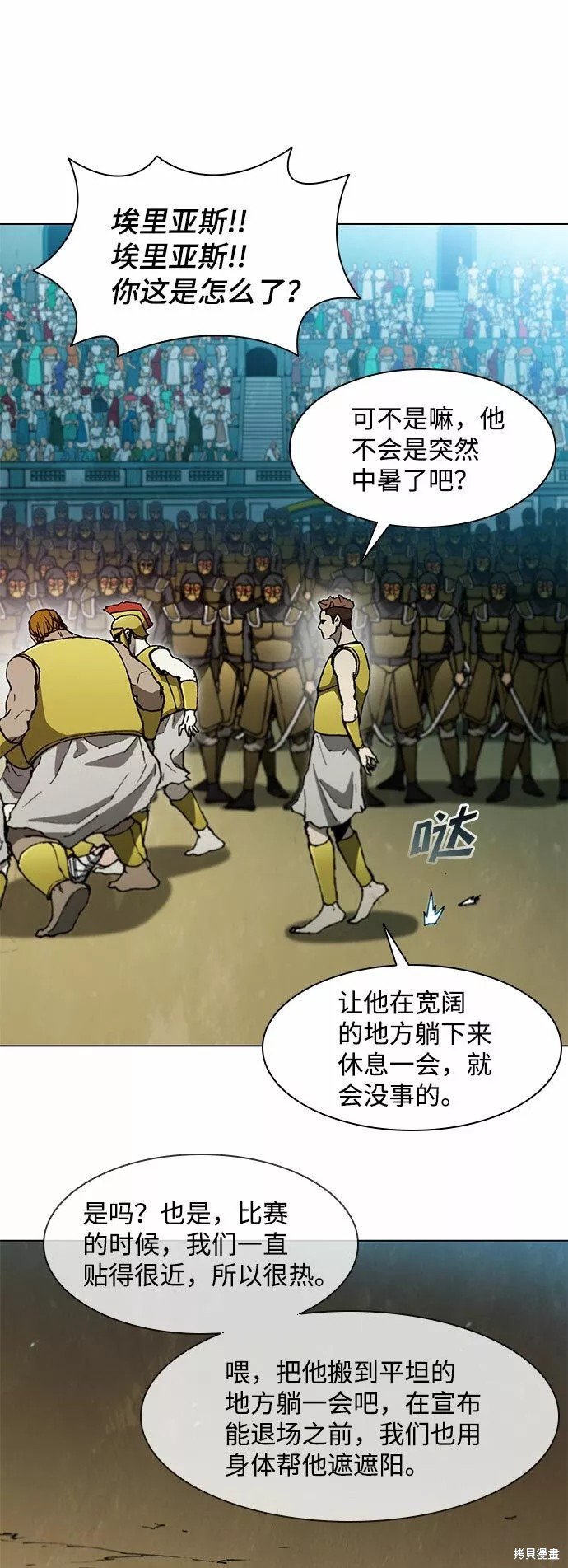 第108话