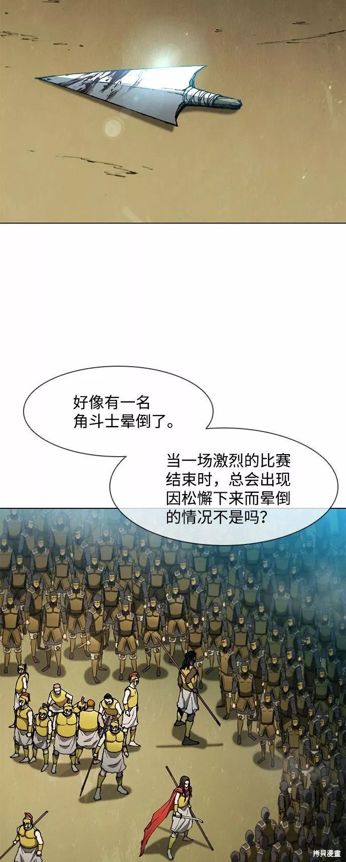 第108话