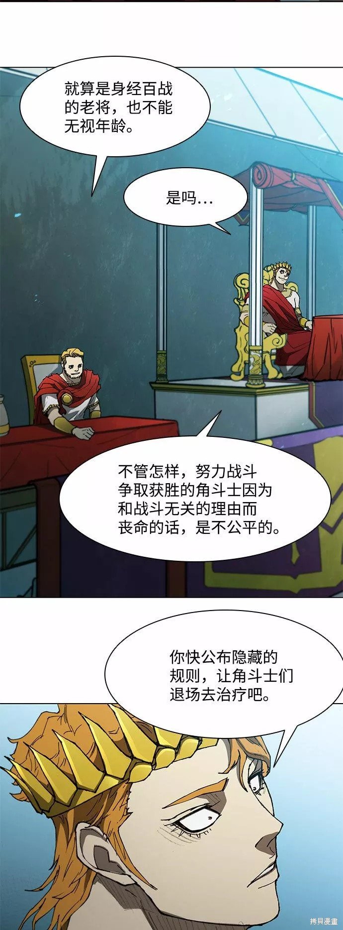第108话