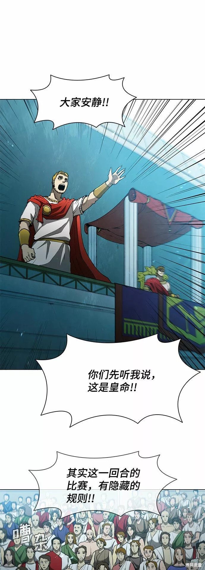 第108话