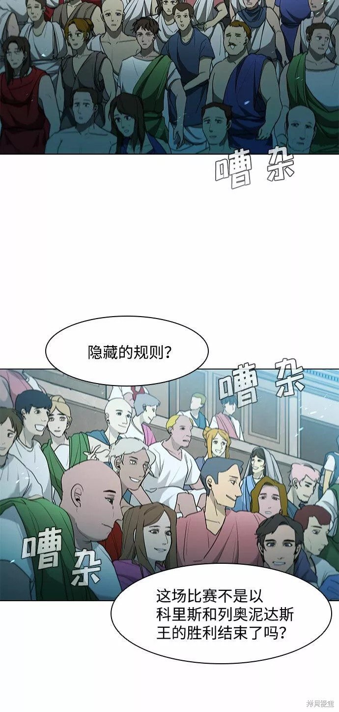第108话