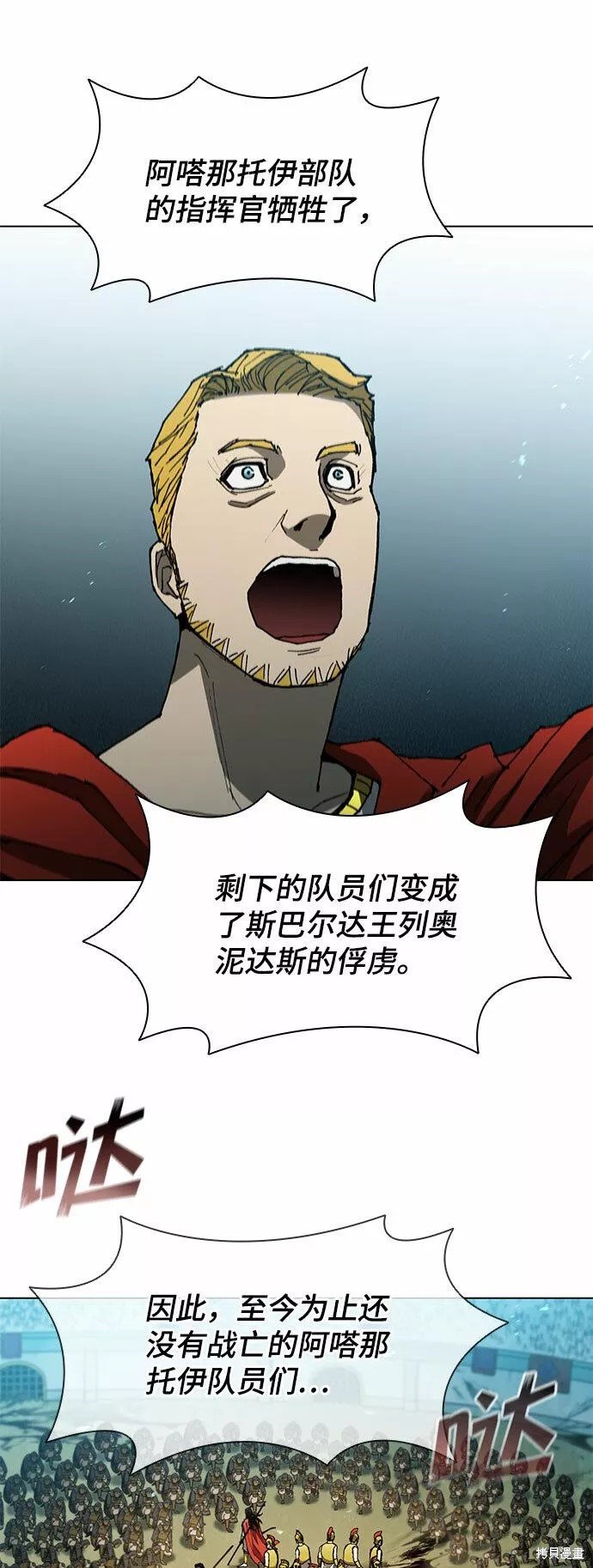 第108话