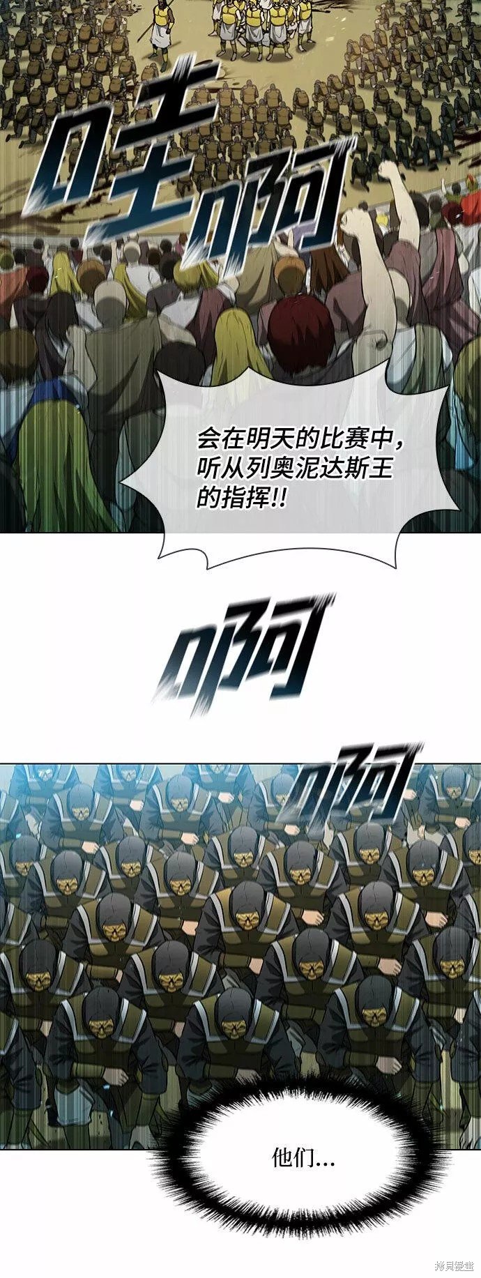 第108话