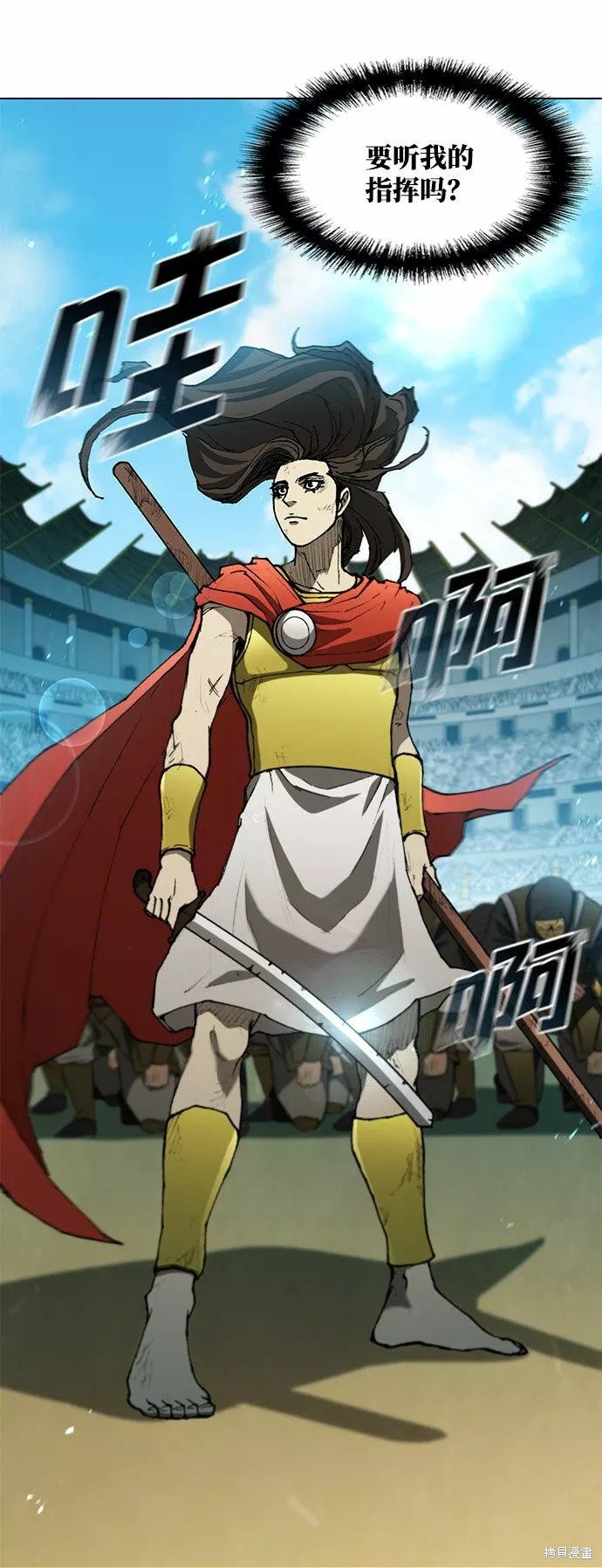 第108话