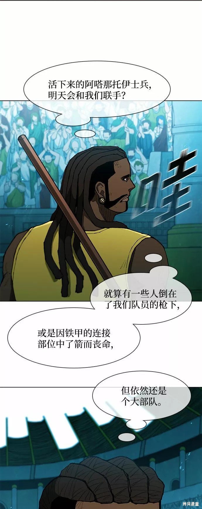 第108话