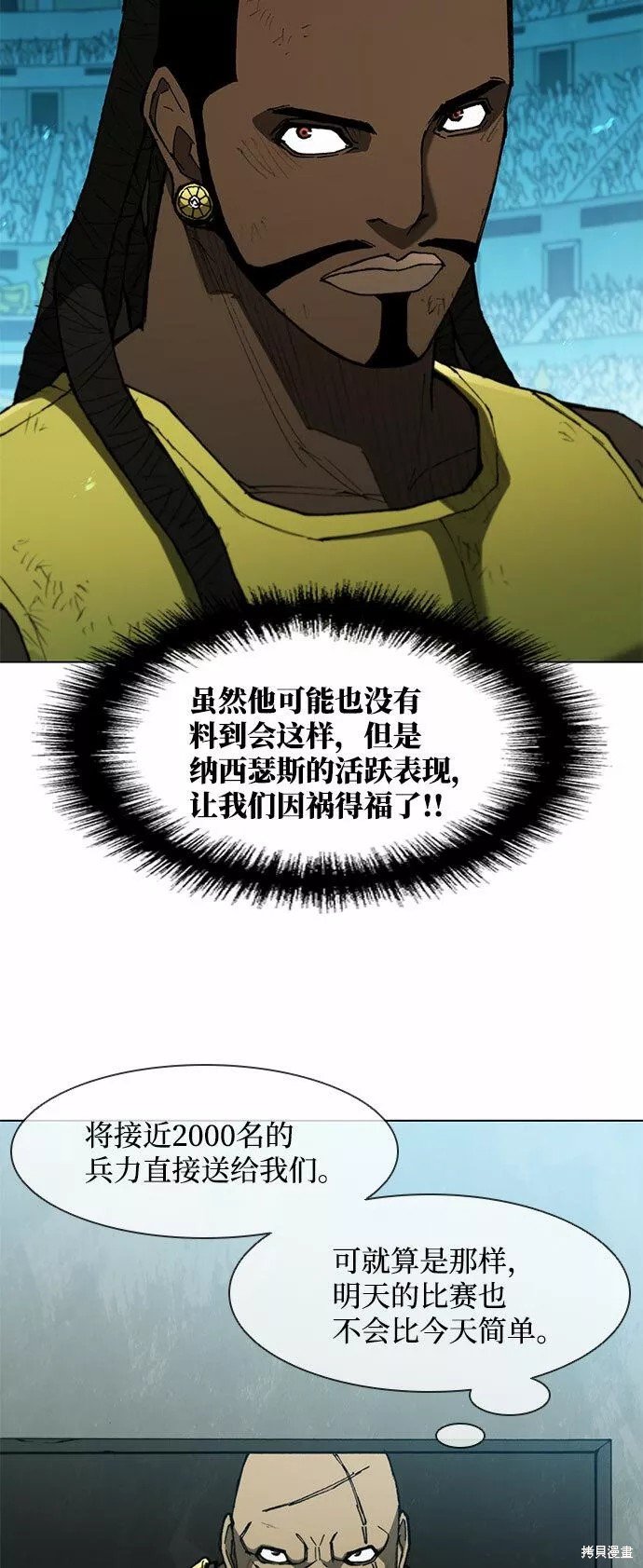 第108话