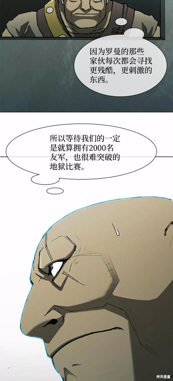 第108话