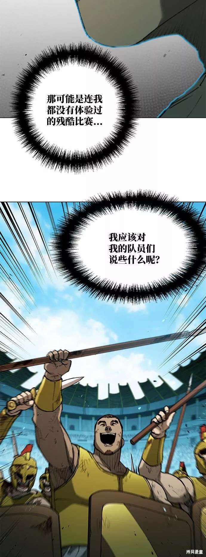 第108话
