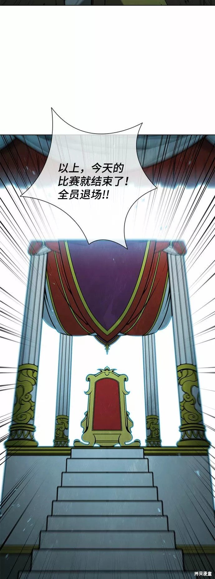 第108话